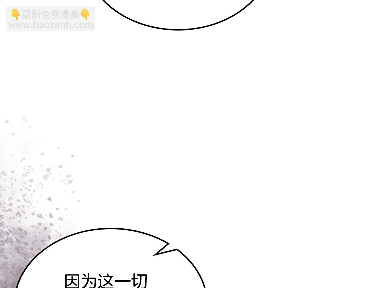 第99话 天才谋士90