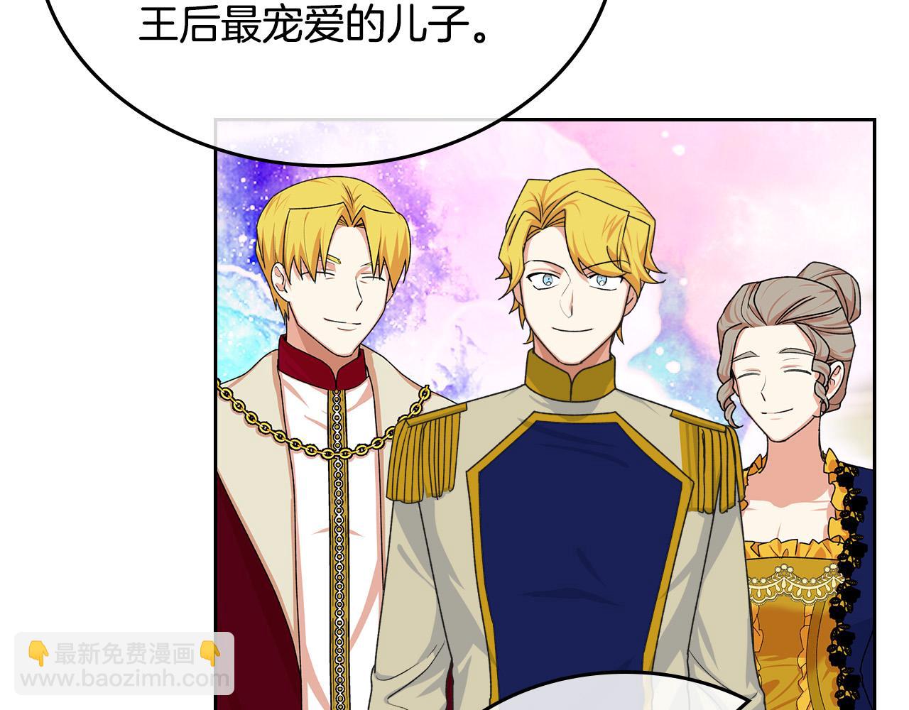 第99话 天才谋士93