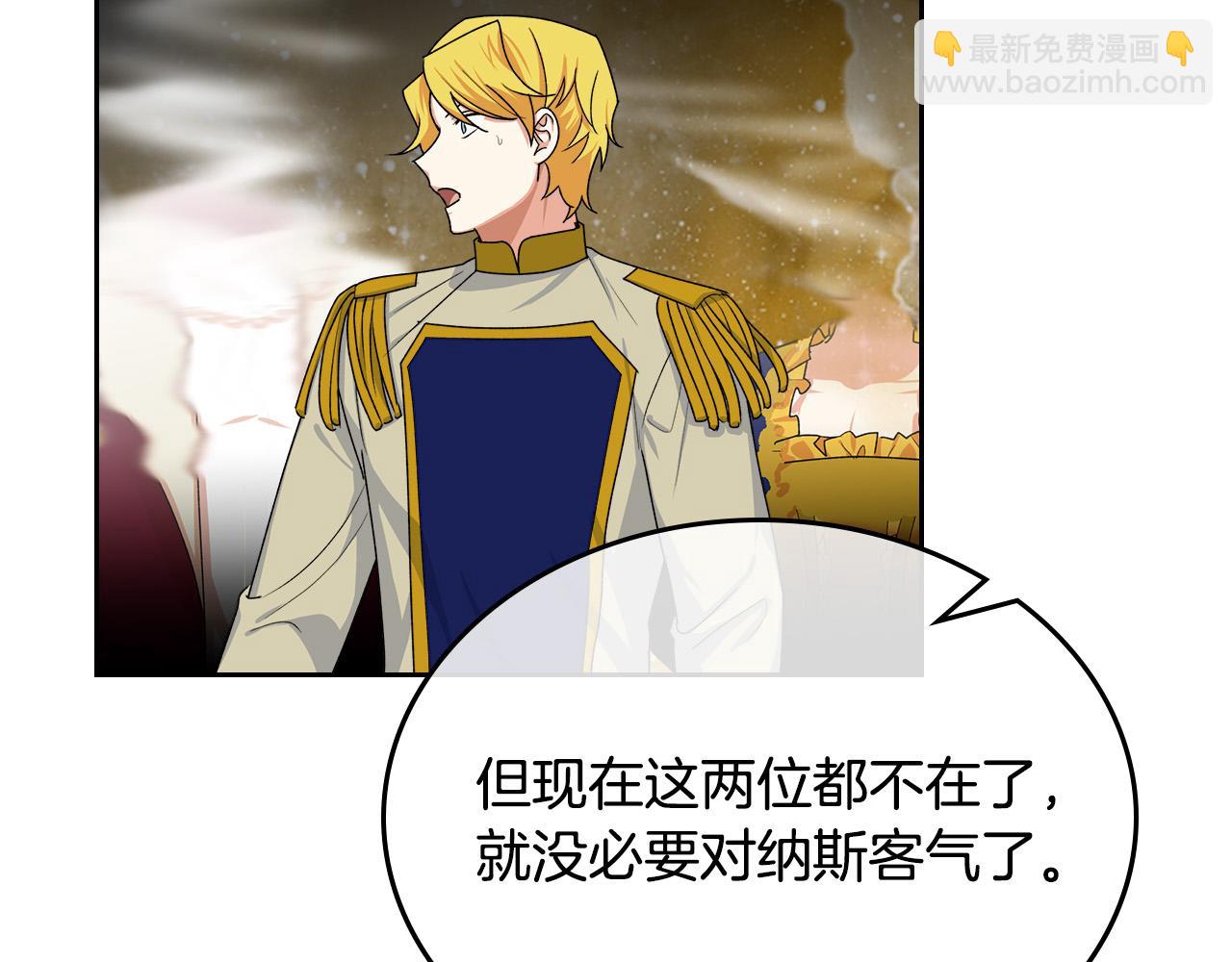 第99话 天才谋士95