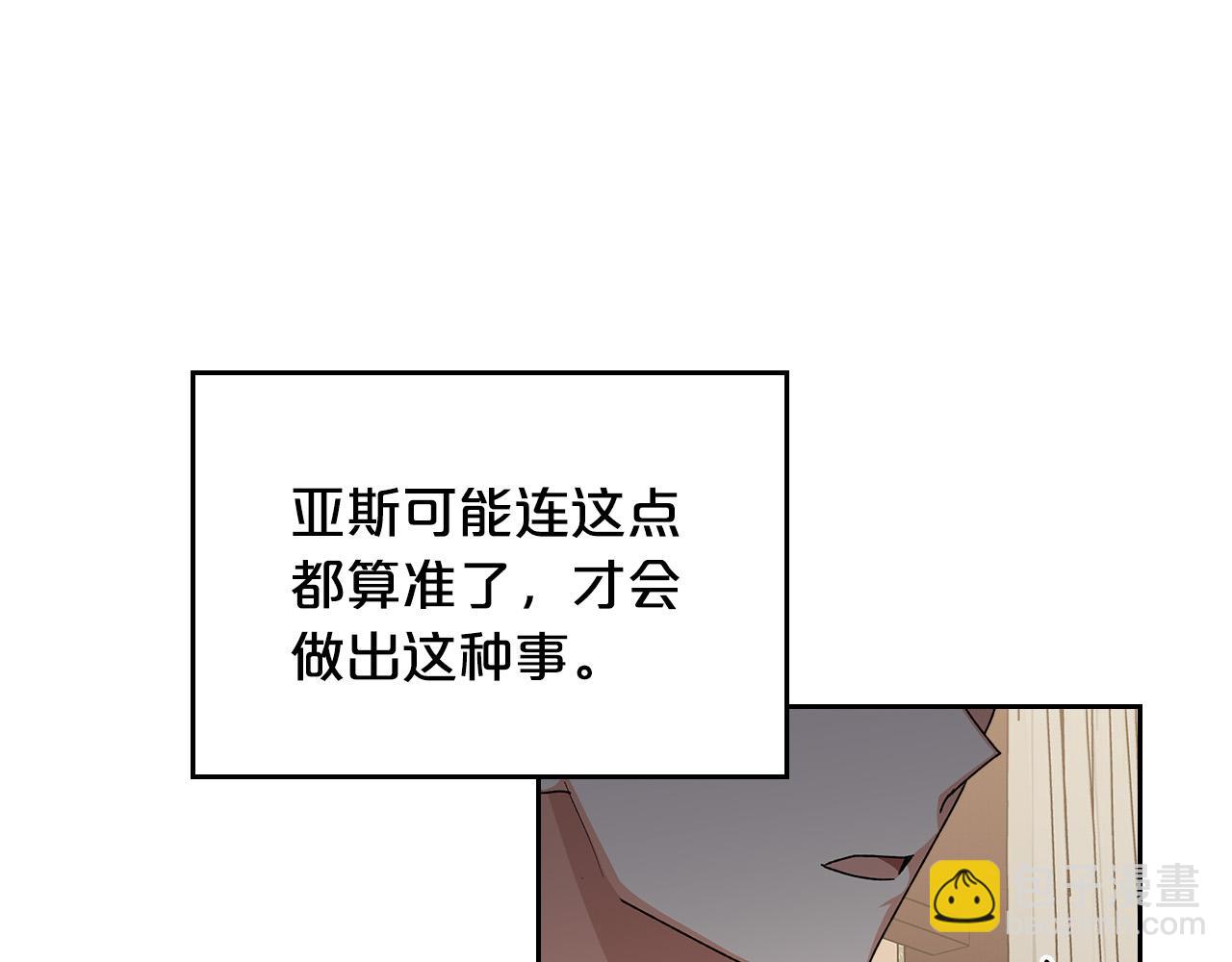 第99话 天才谋士97