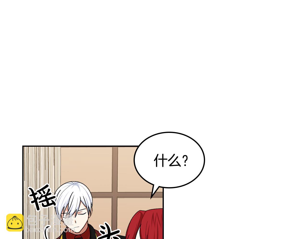 第99话 天才谋士99