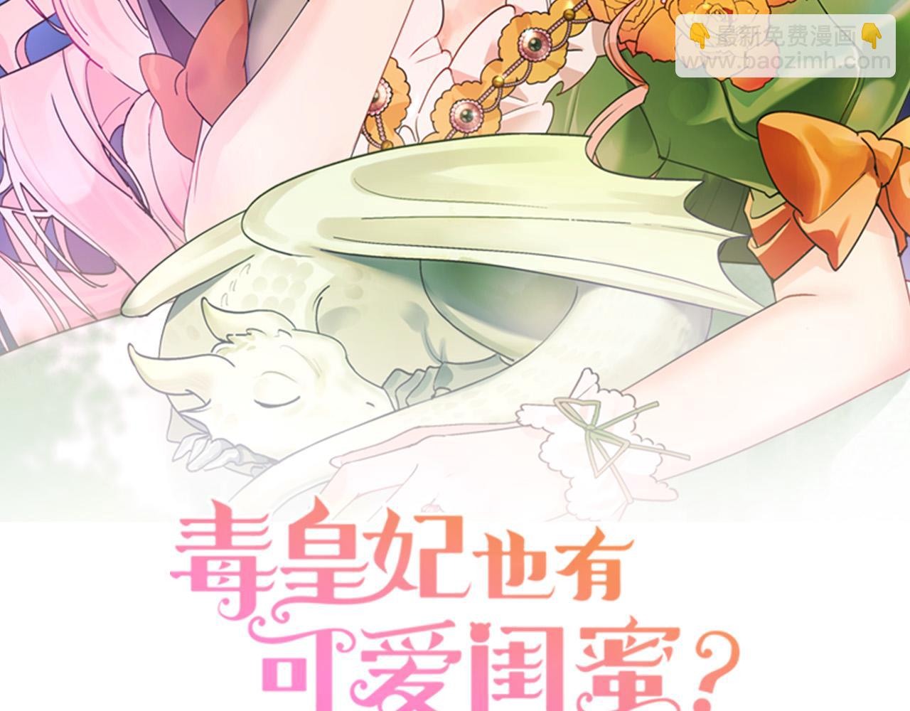 第100话 拥立新王1