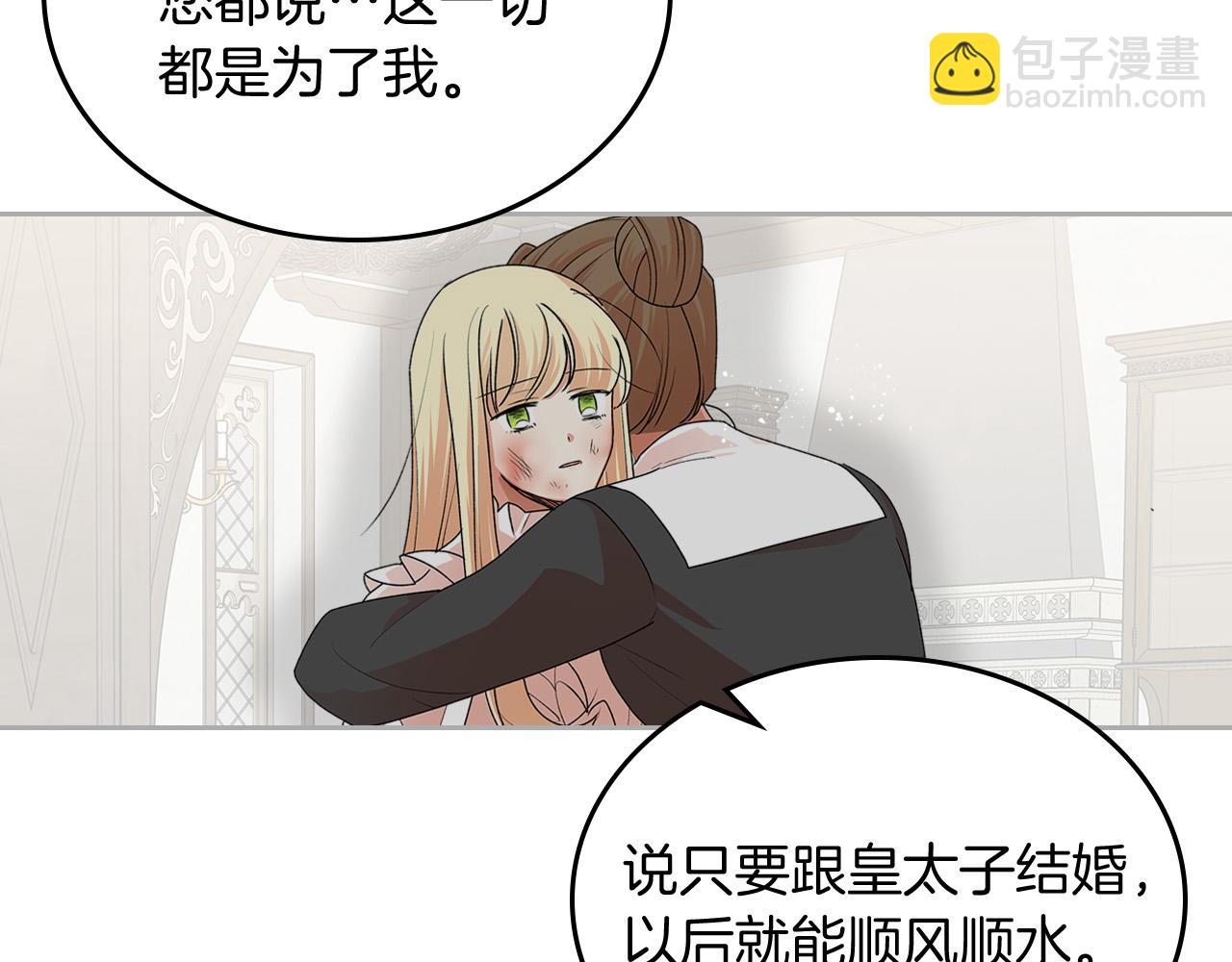 第100话 拥立新王10