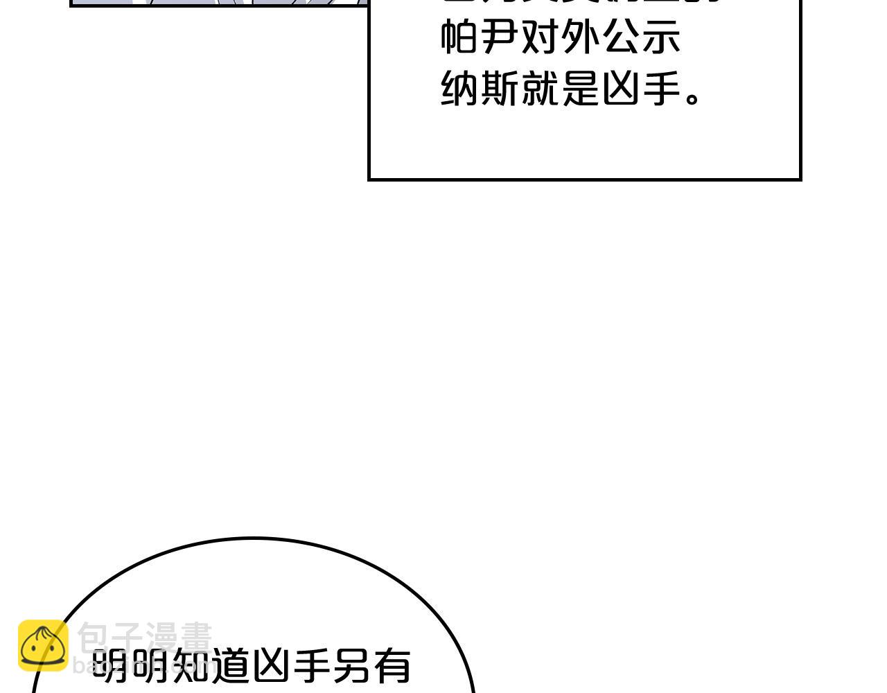 第100话 拥立新王101