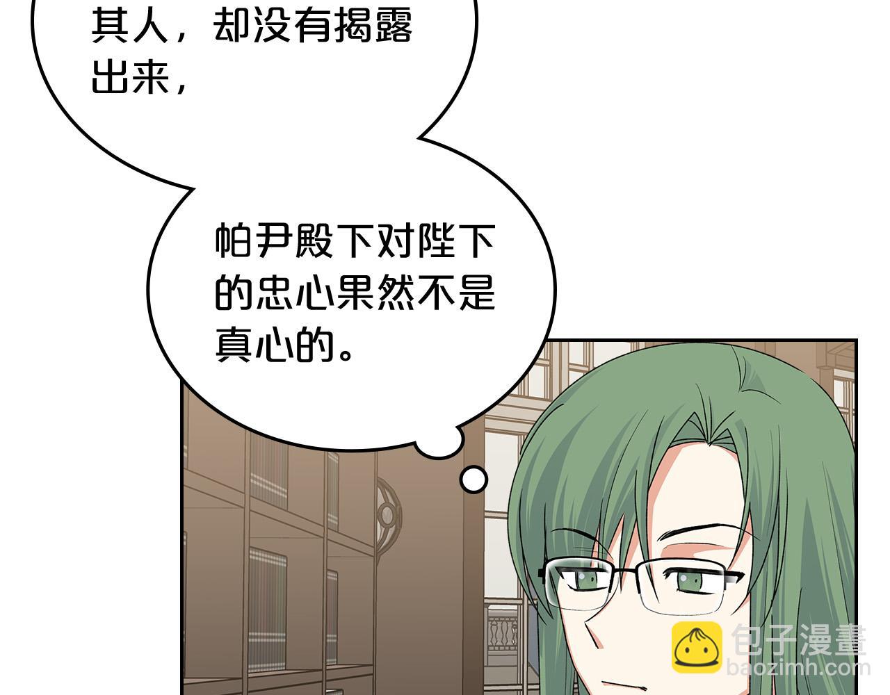 第100话 拥立新王102