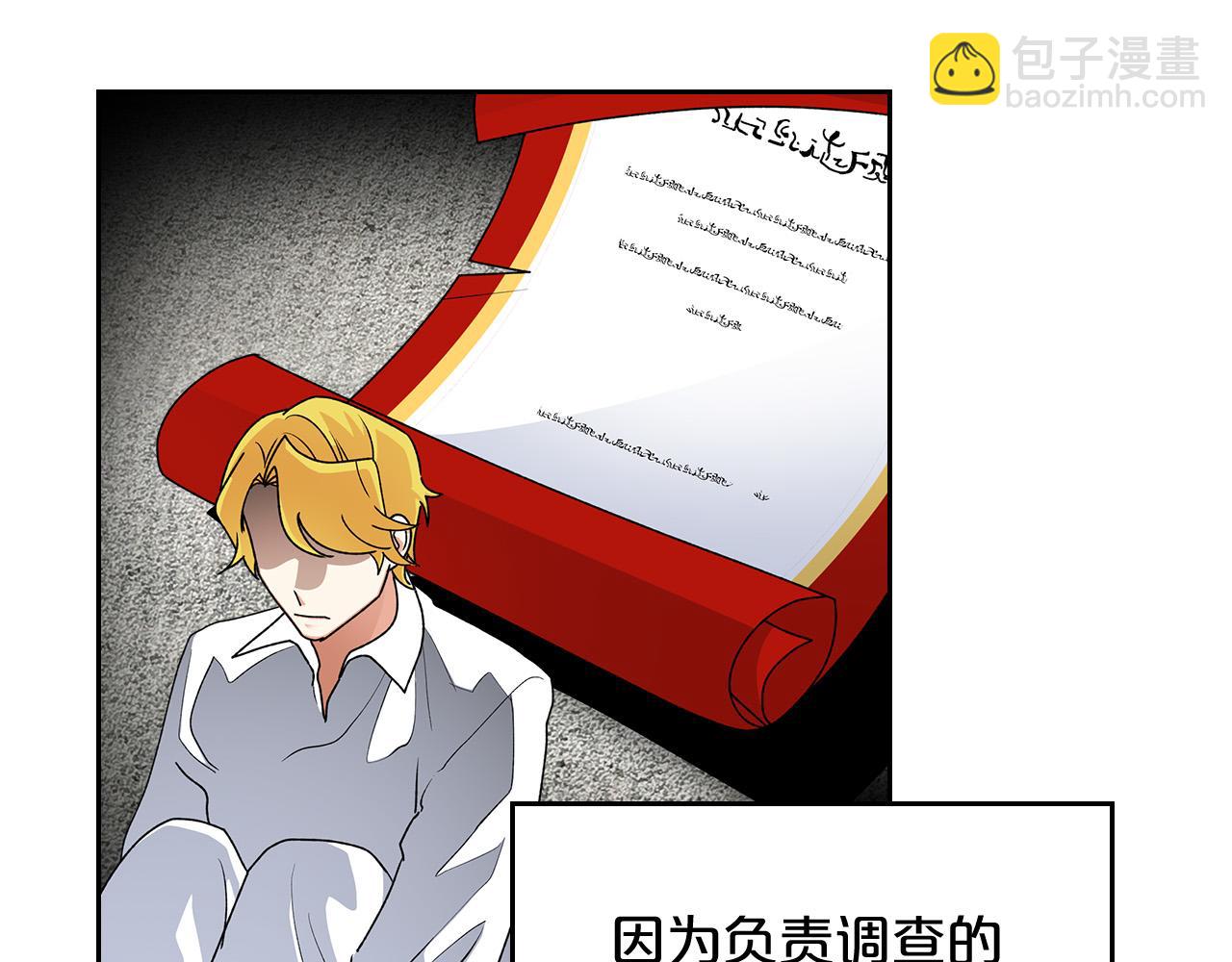 第100话 拥立新王104