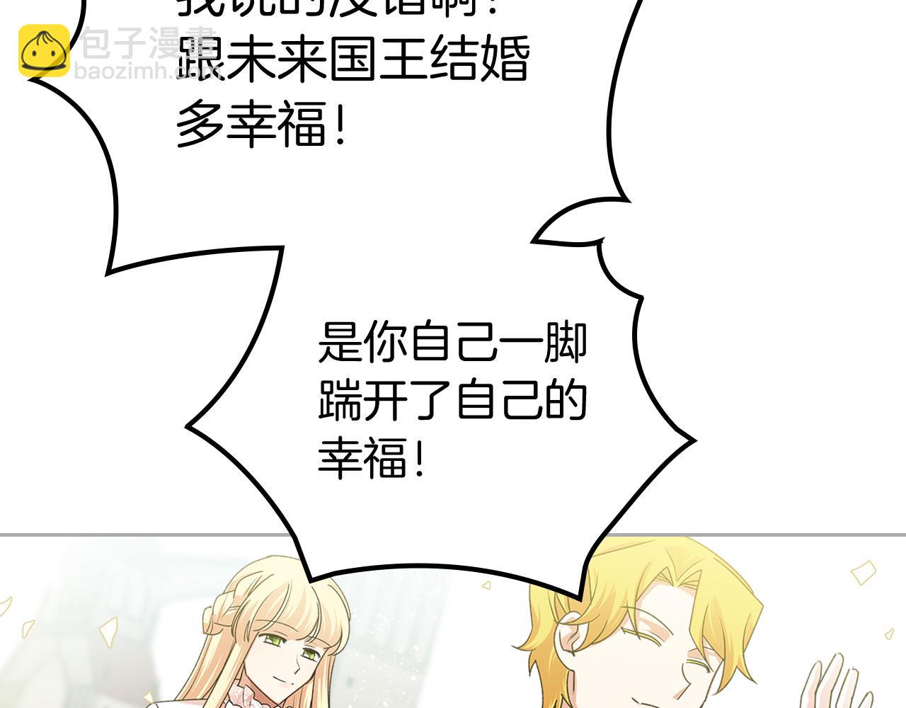 第100话 拥立新王12
