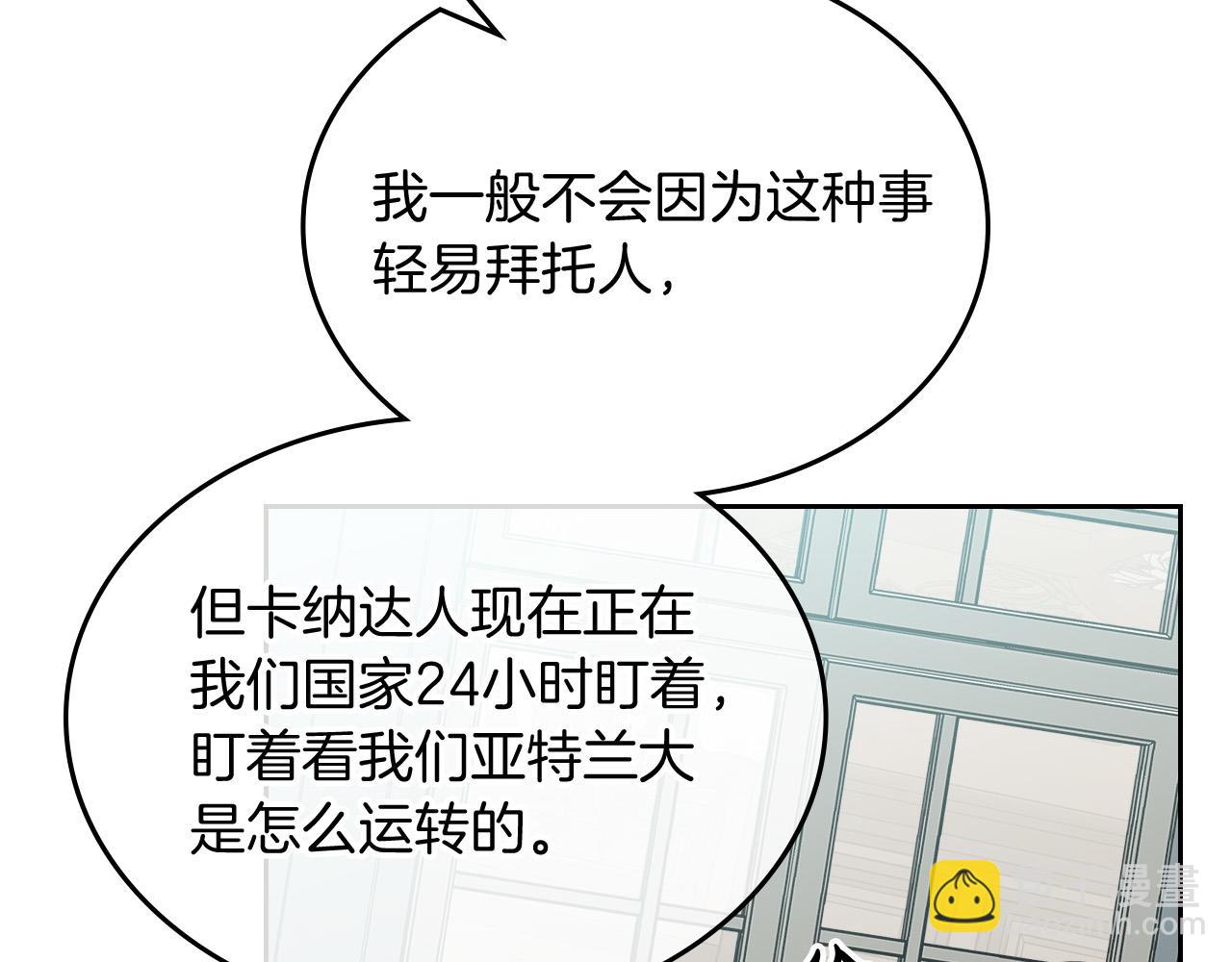 第100话 拥立新王120