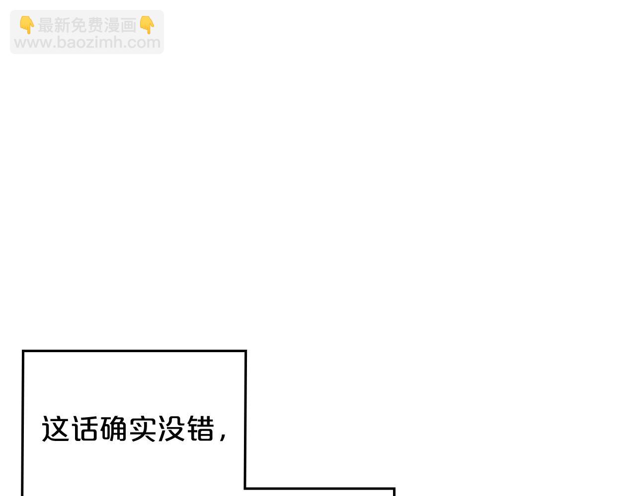 第100话 拥立新王129