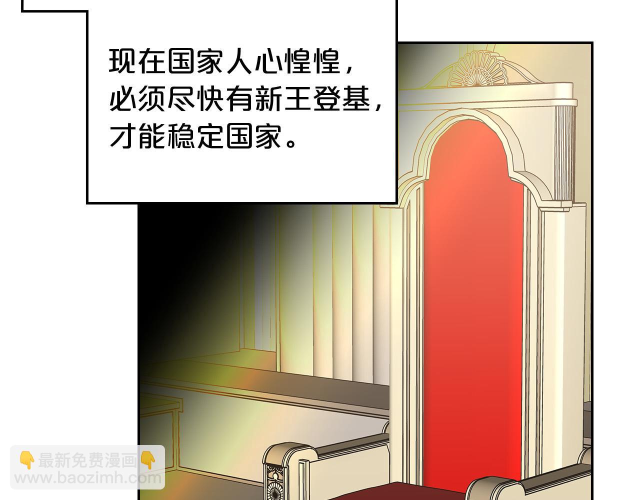 第100话 拥立新王130