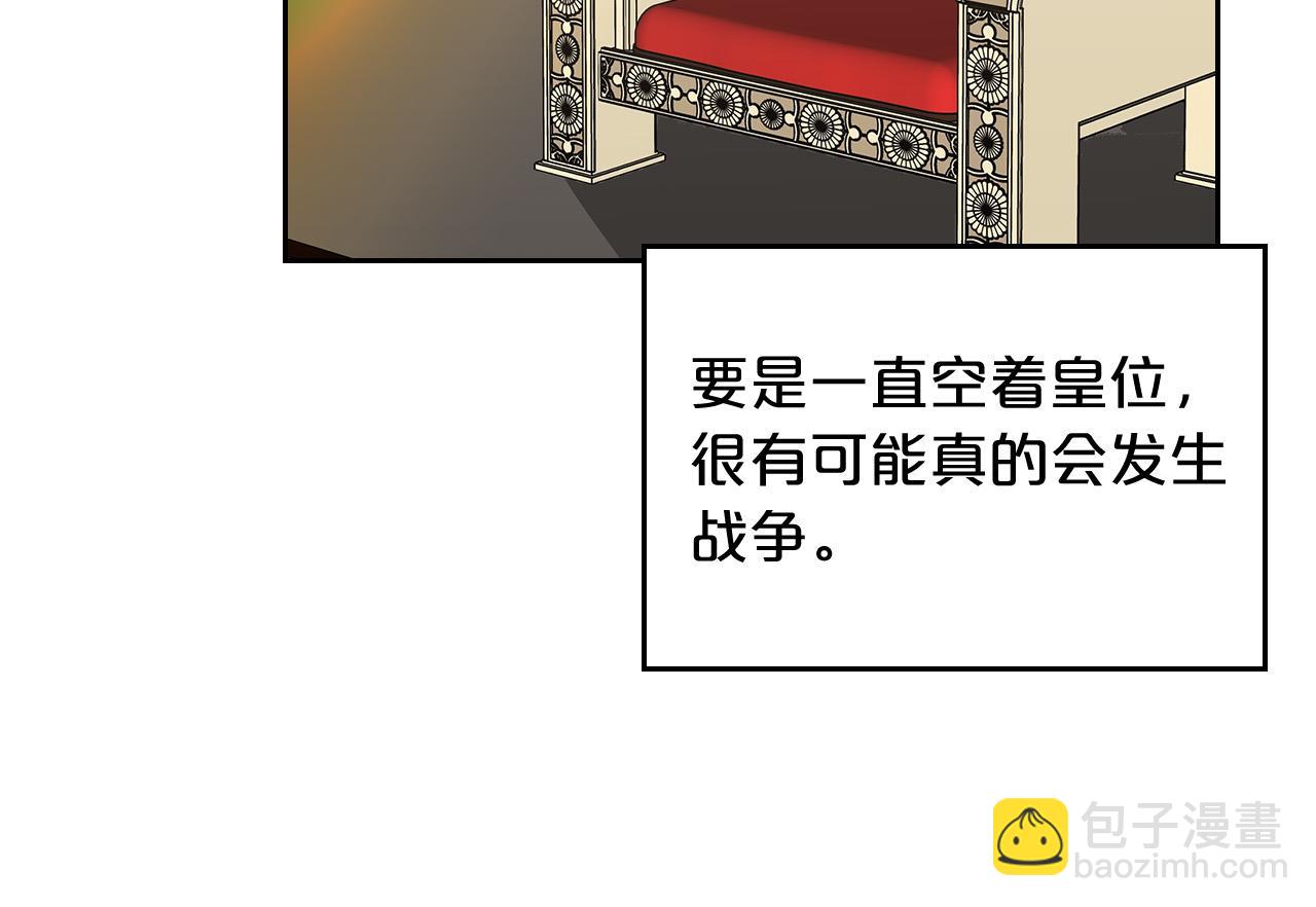 第100话 拥立新王131