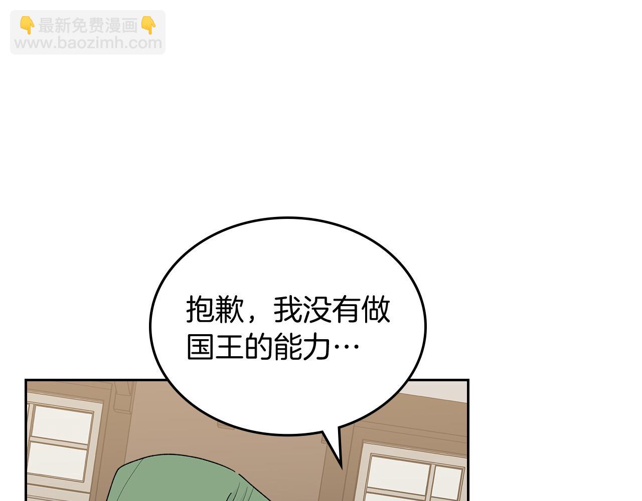 第100话 拥立新王132