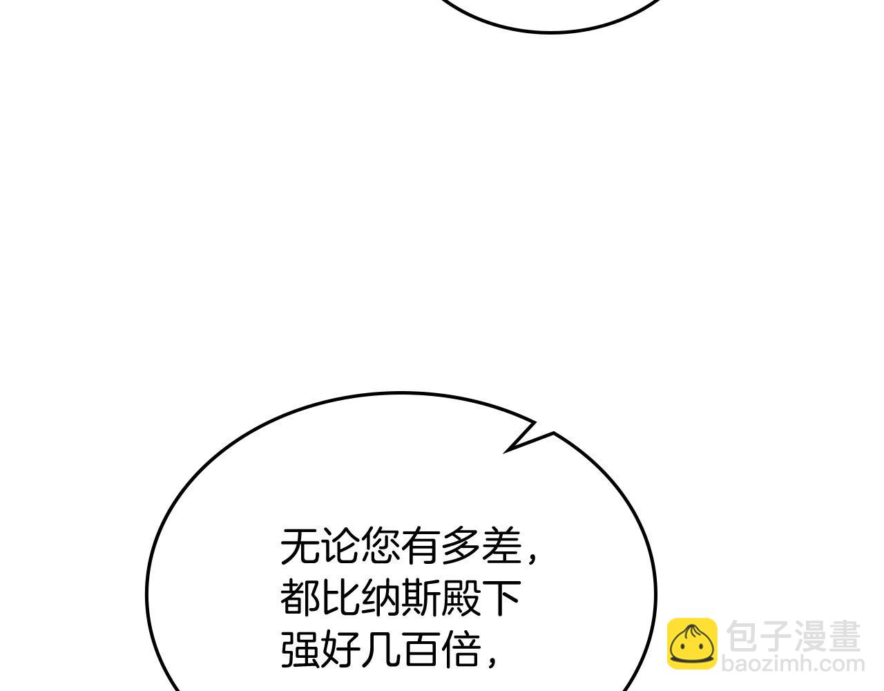 第100话 拥立新王134