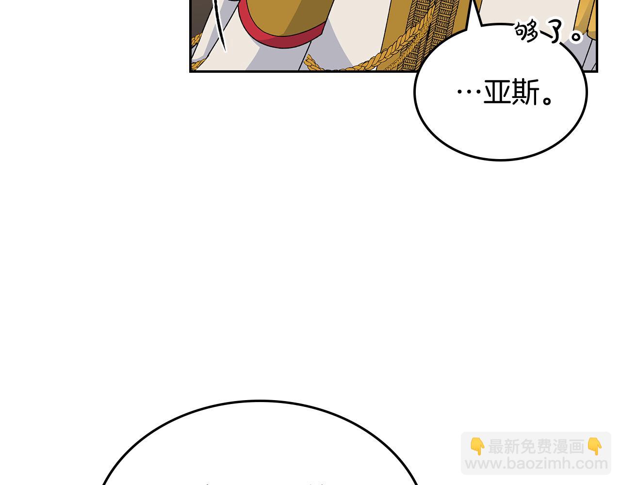 第100话 拥立新王136