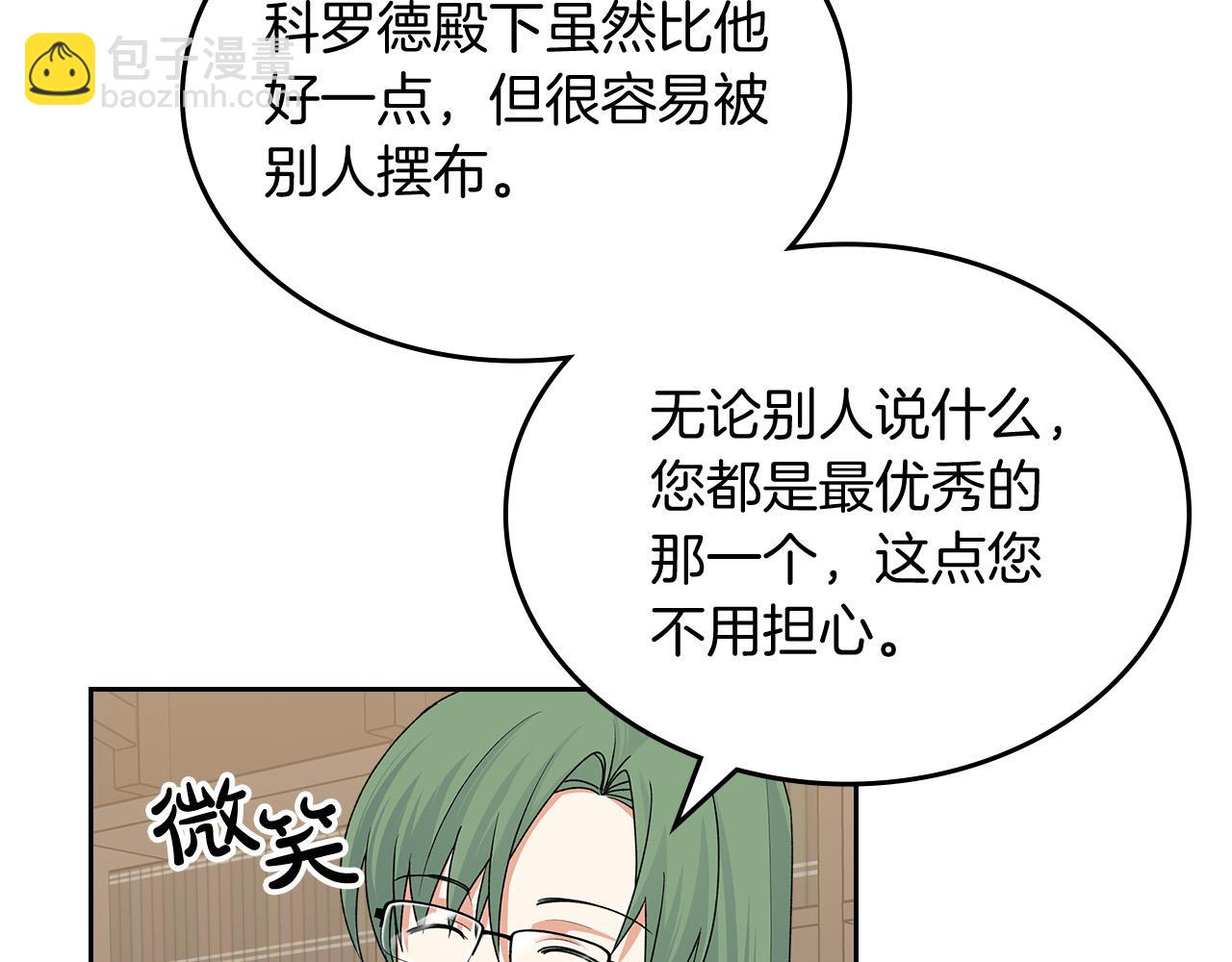 第100话 拥立新王137