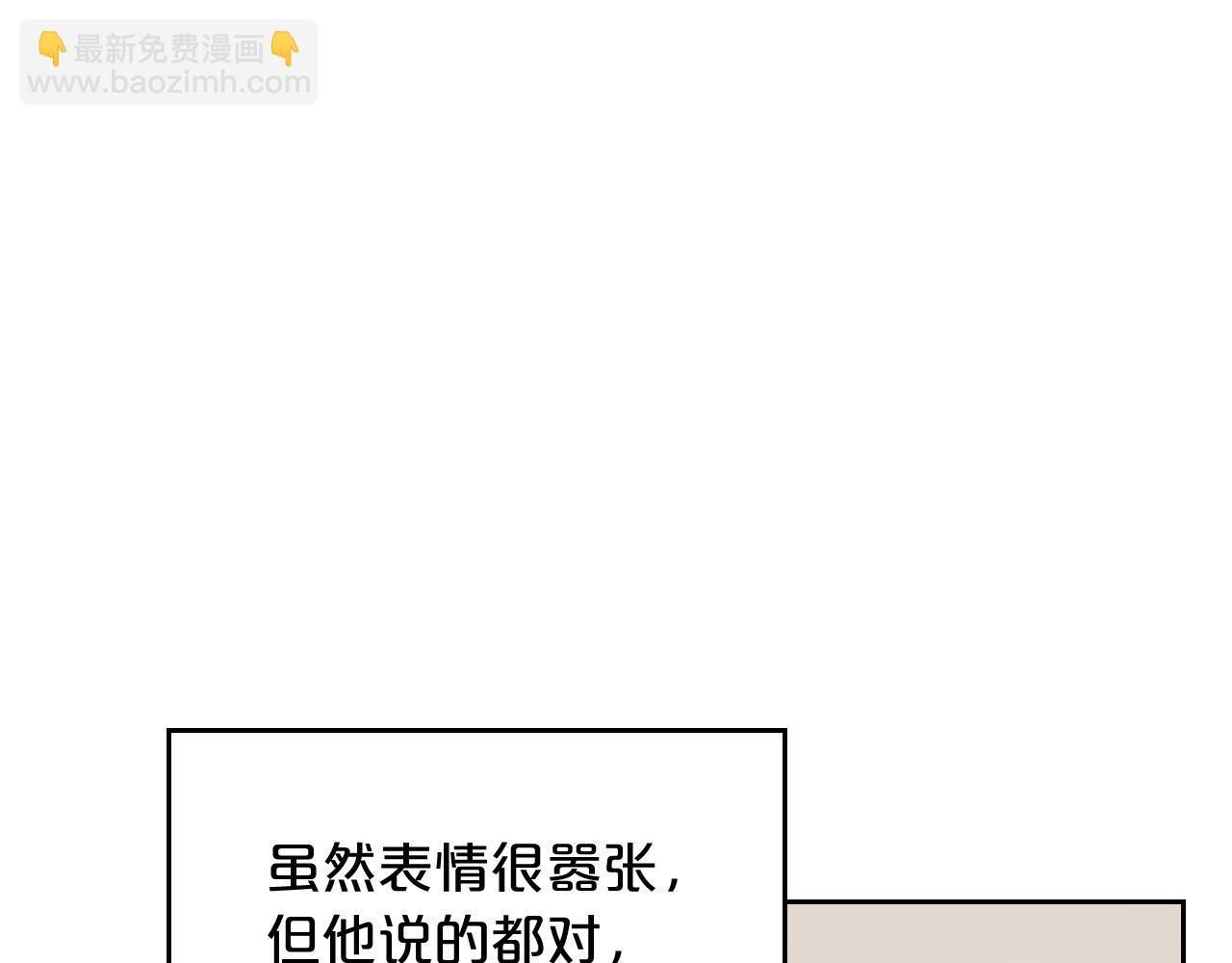 第100话 拥立新王139