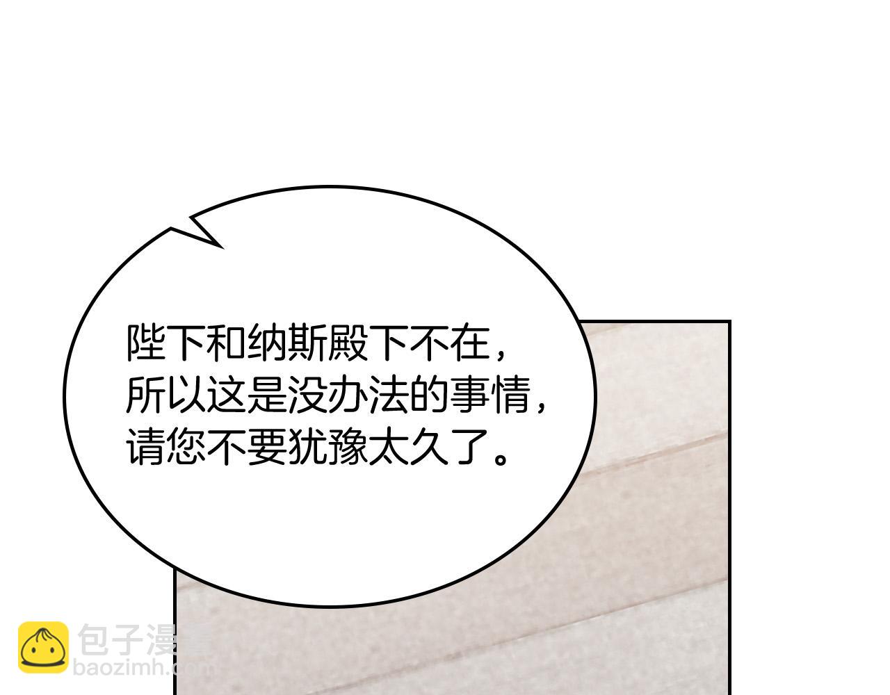 第100话 拥立新王142