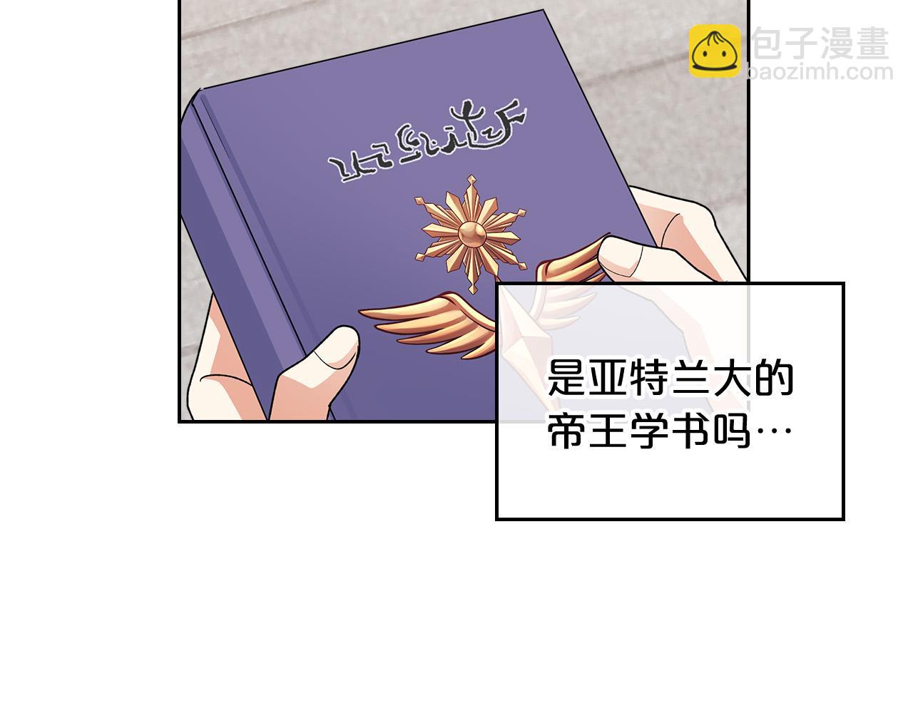 第100话 拥立新王143