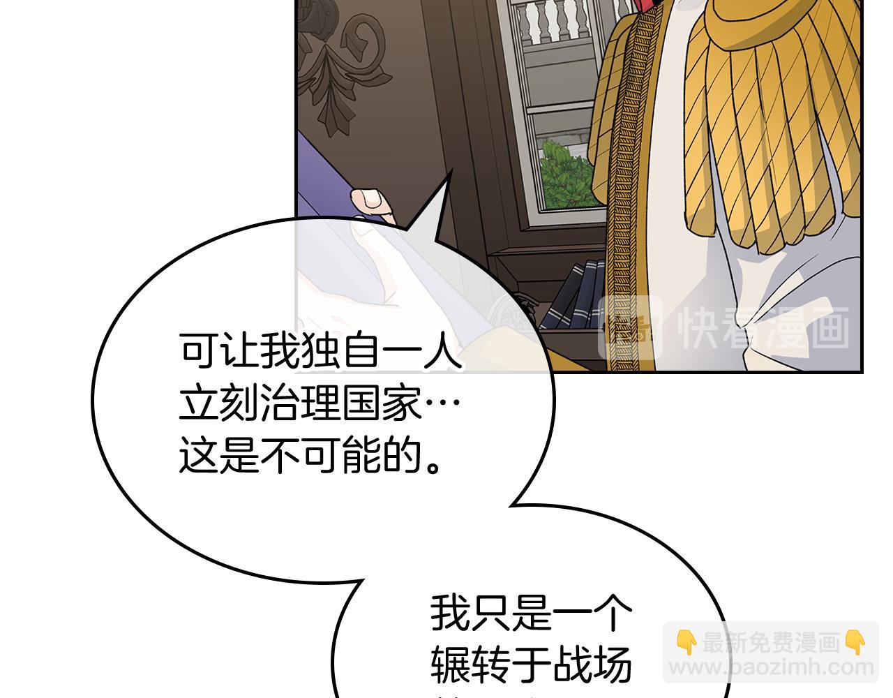 第100话 拥立新王145
