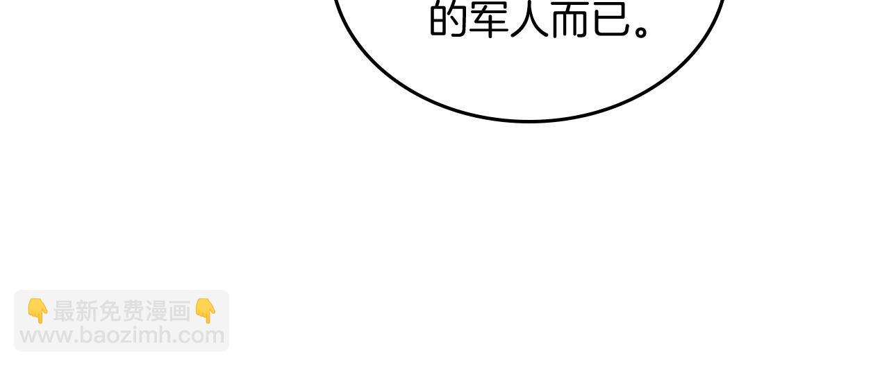第100话 拥立新王146