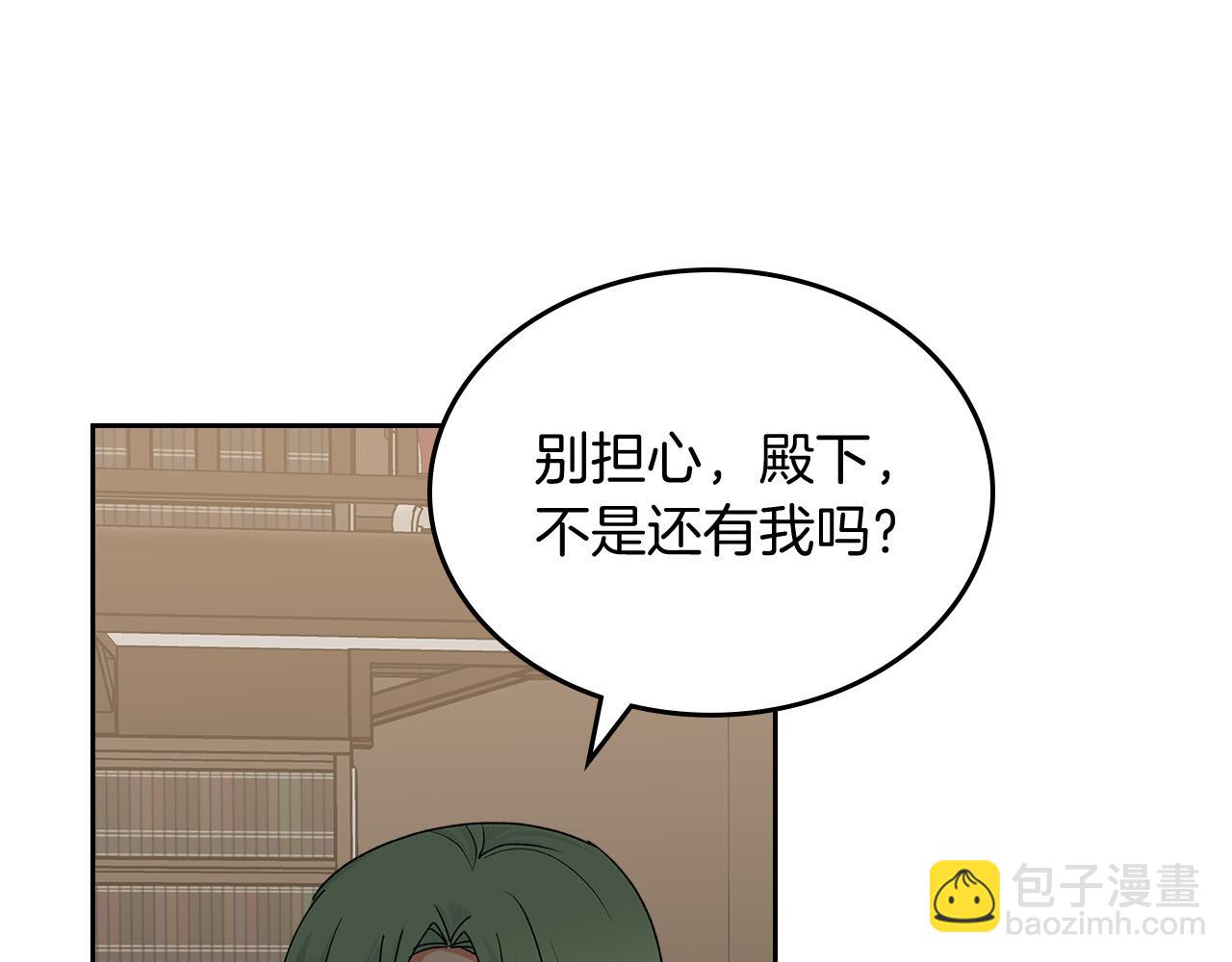 第100话 拥立新王147