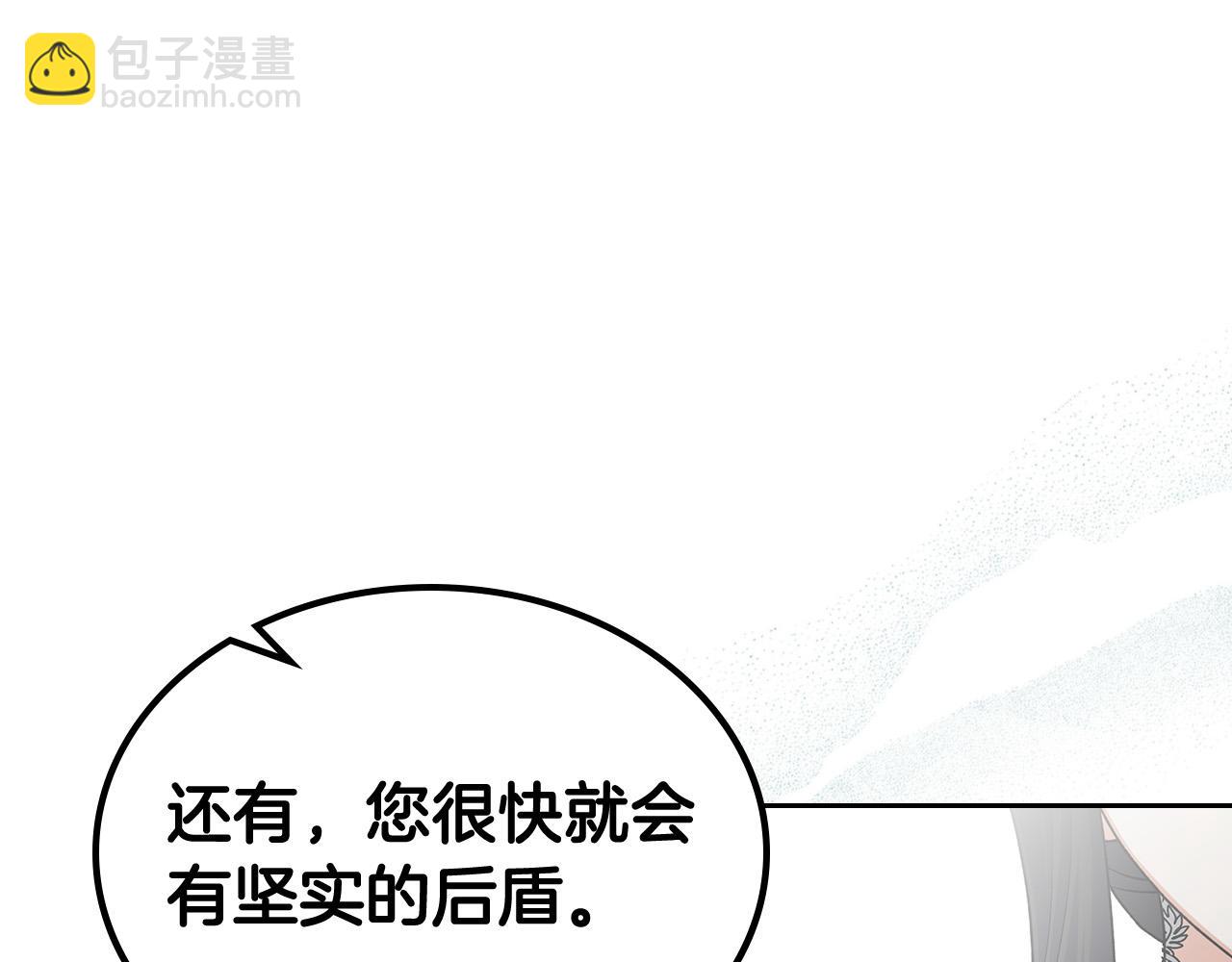 第100话 拥立新王149