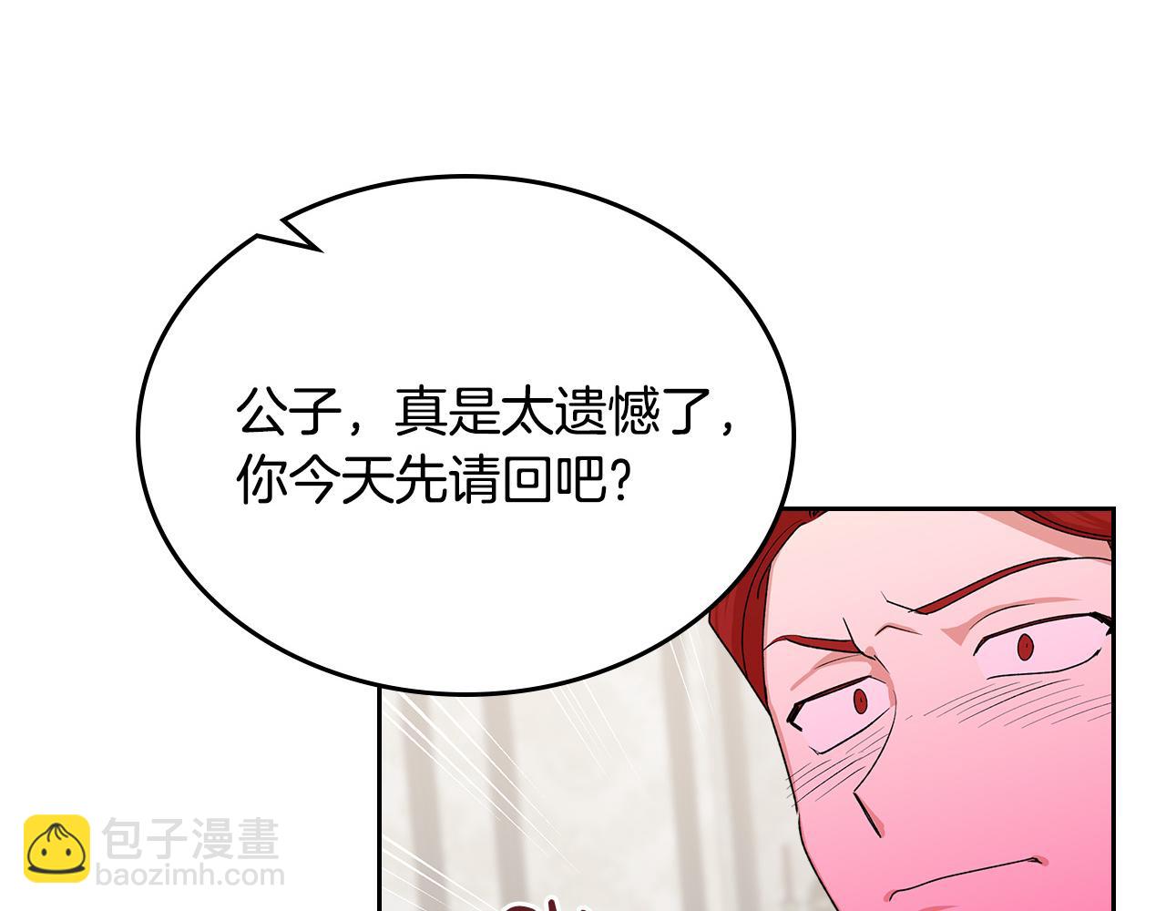 第100话 拥立新王156