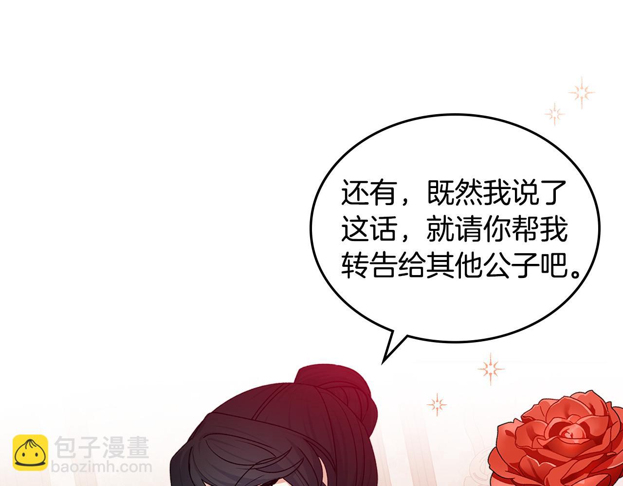 第100话 拥立新王162