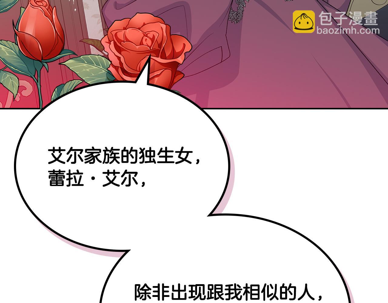 第100话 拥立新王164
