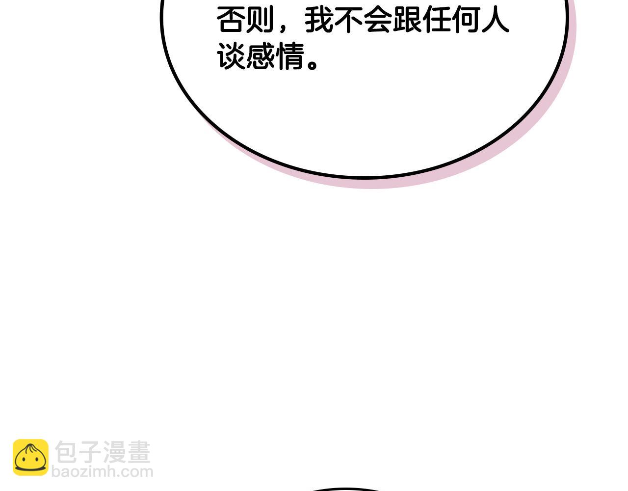 第100话 拥立新王165