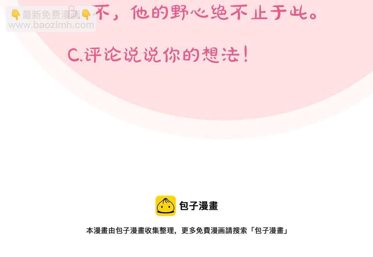 第100话 拥立新王170