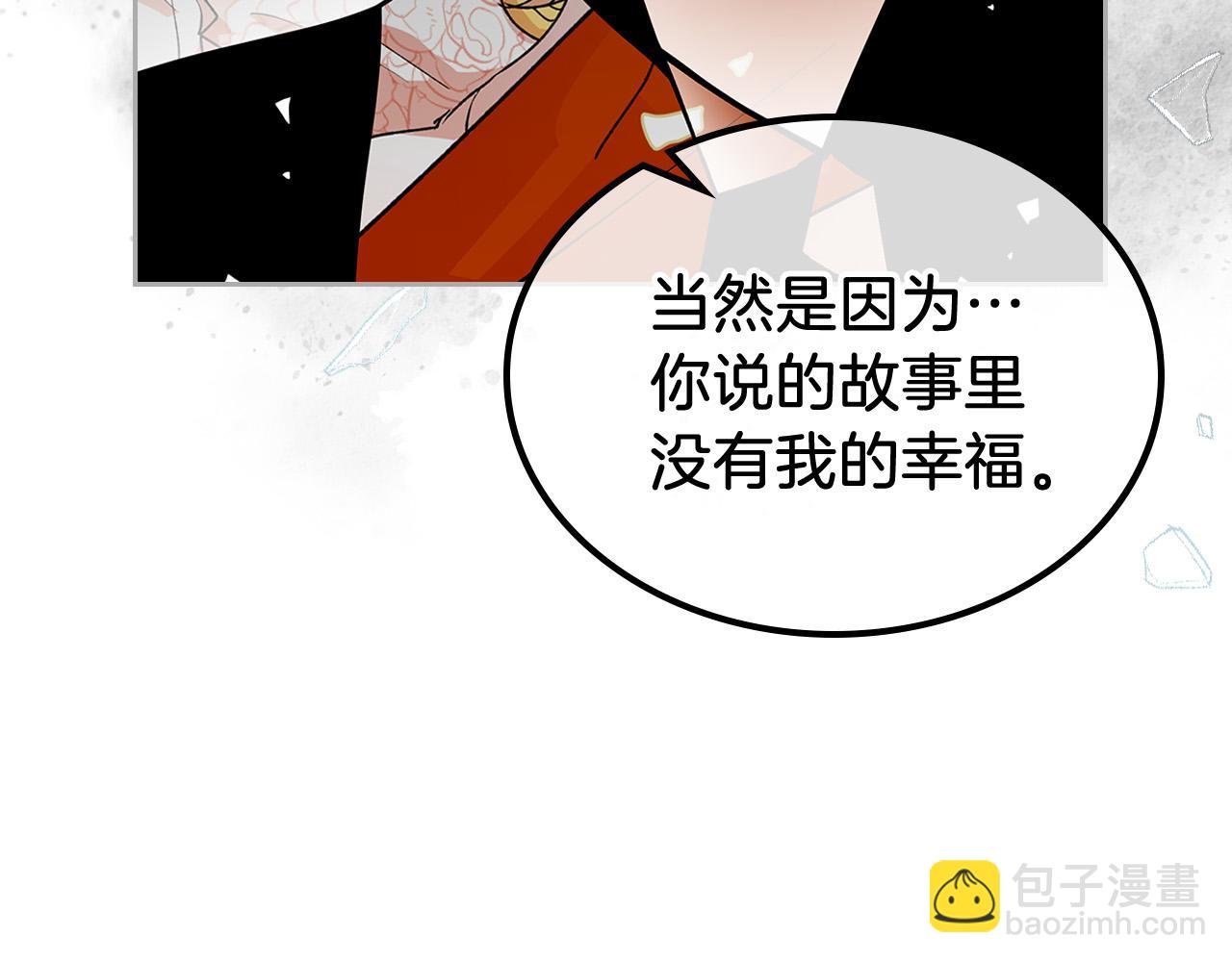 第100话 拥立新王18