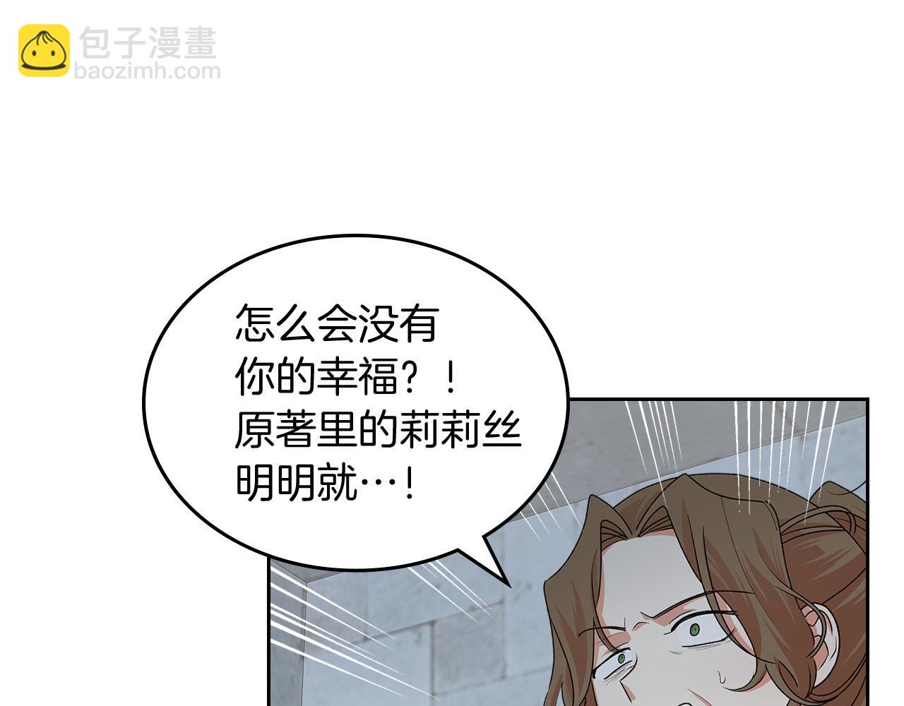 第100话 拥立新王19