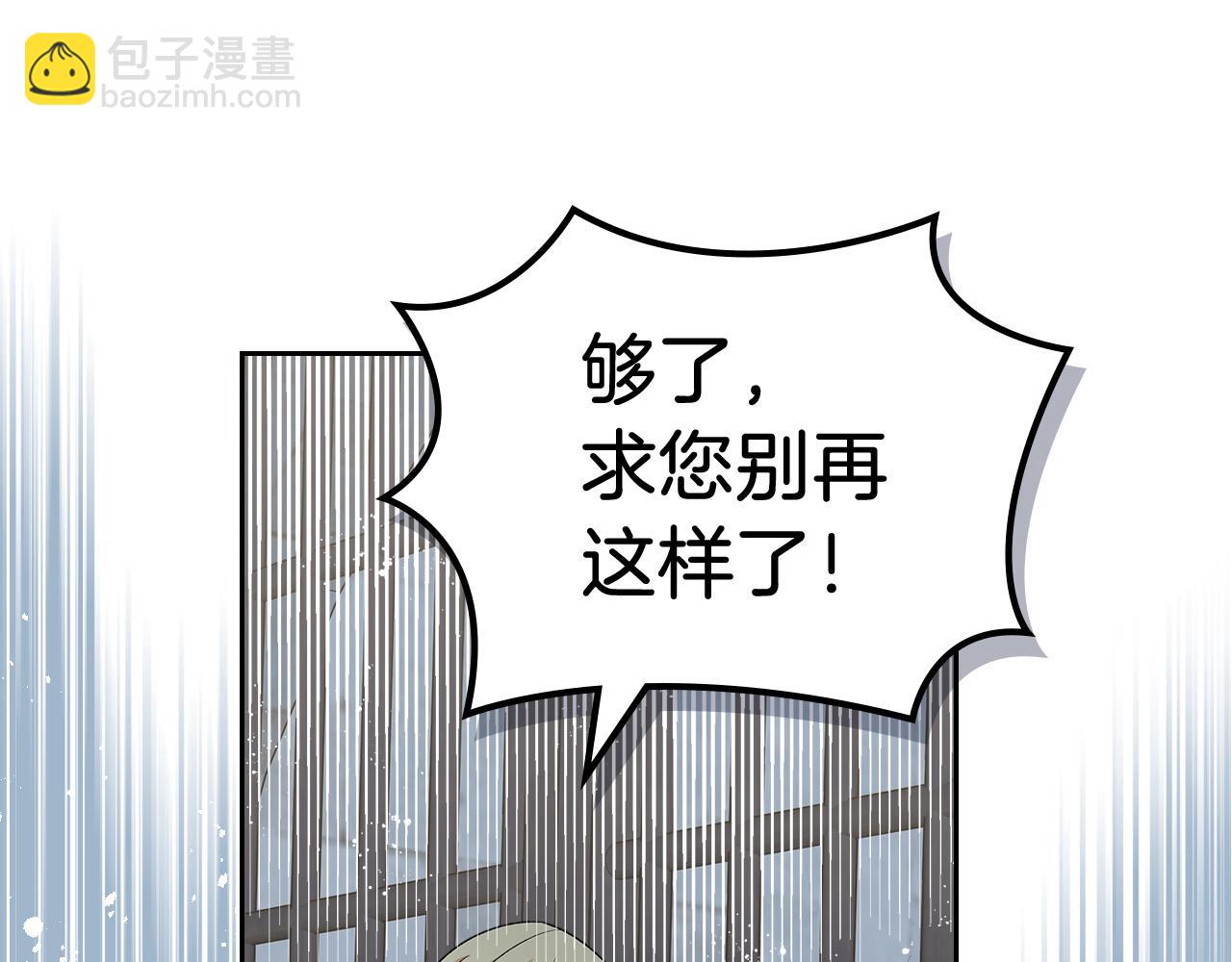 第100话 拥立新王22