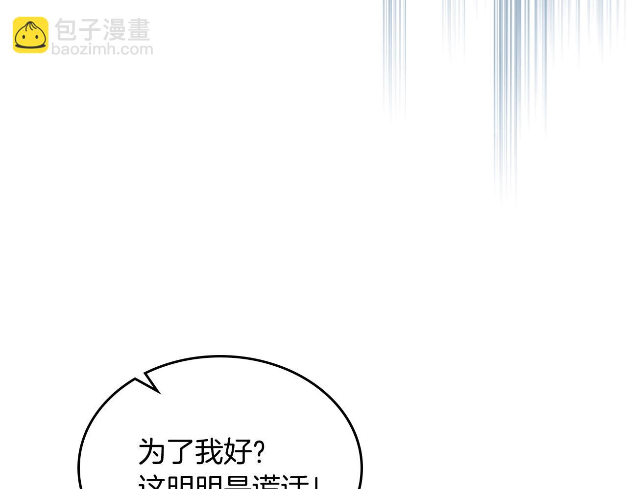 第100话 拥立新王24