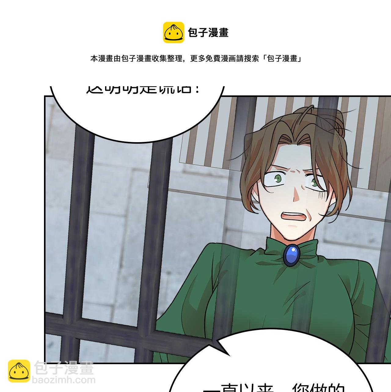 第100话 拥立新王25