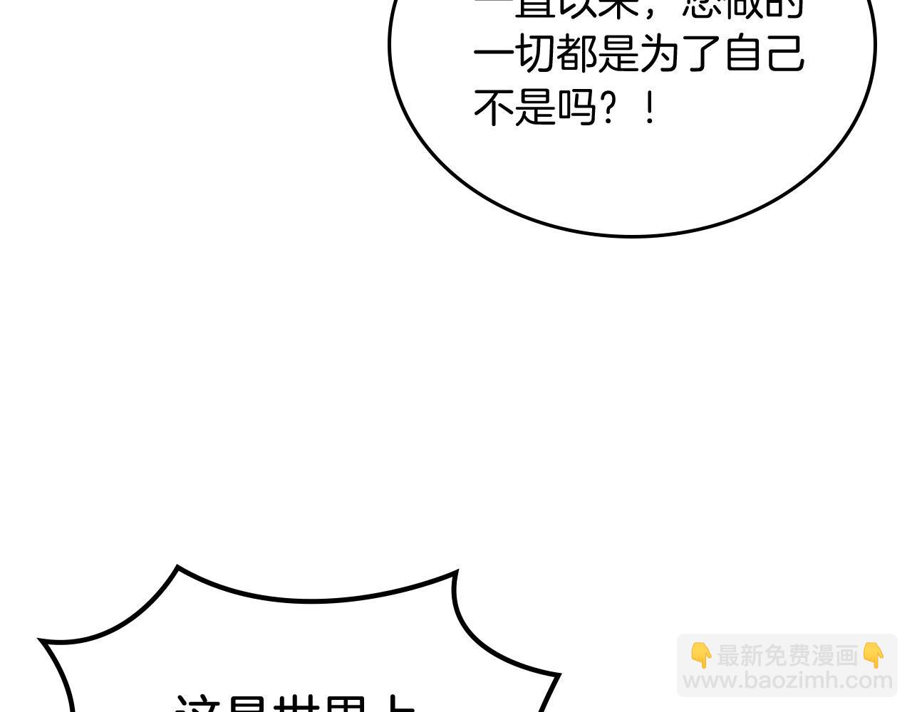 第100话 拥立新王26
