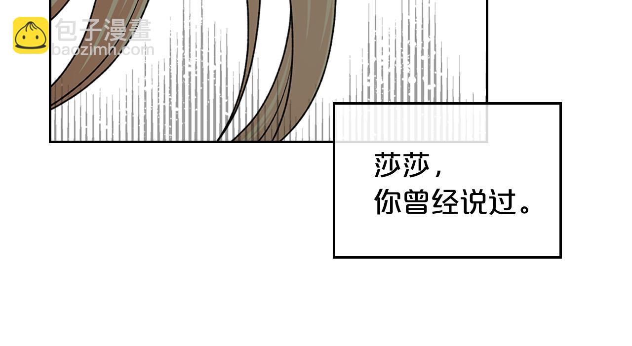 第100话 拥立新王28