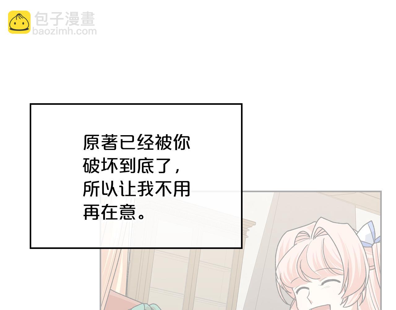 第100话 拥立新王29
