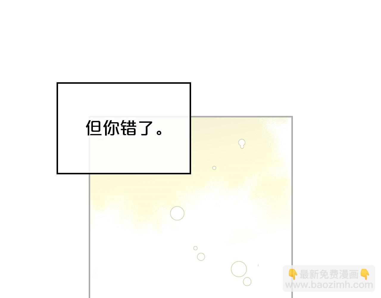 第100话 拥立新王31