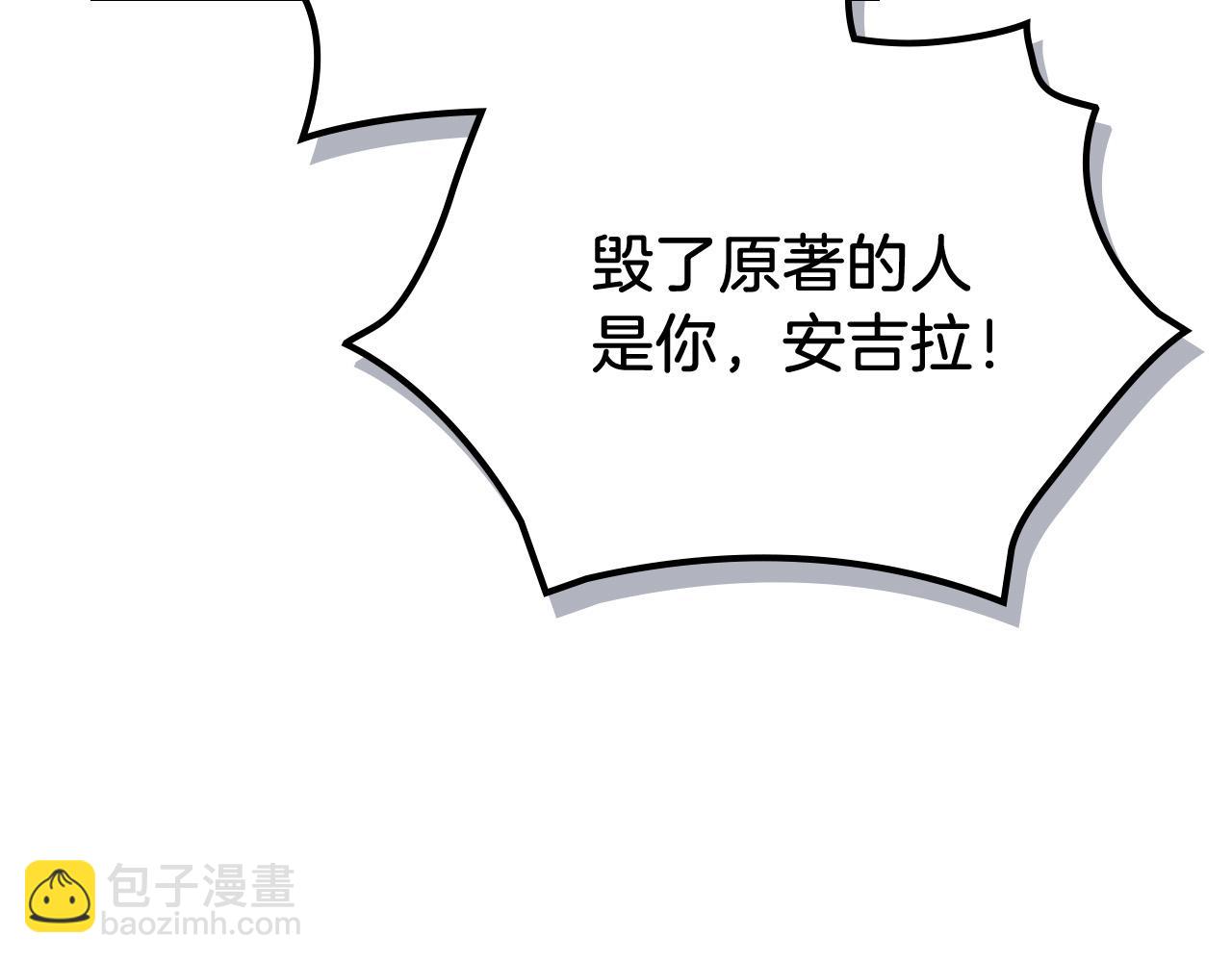 第100话 拥立新王35