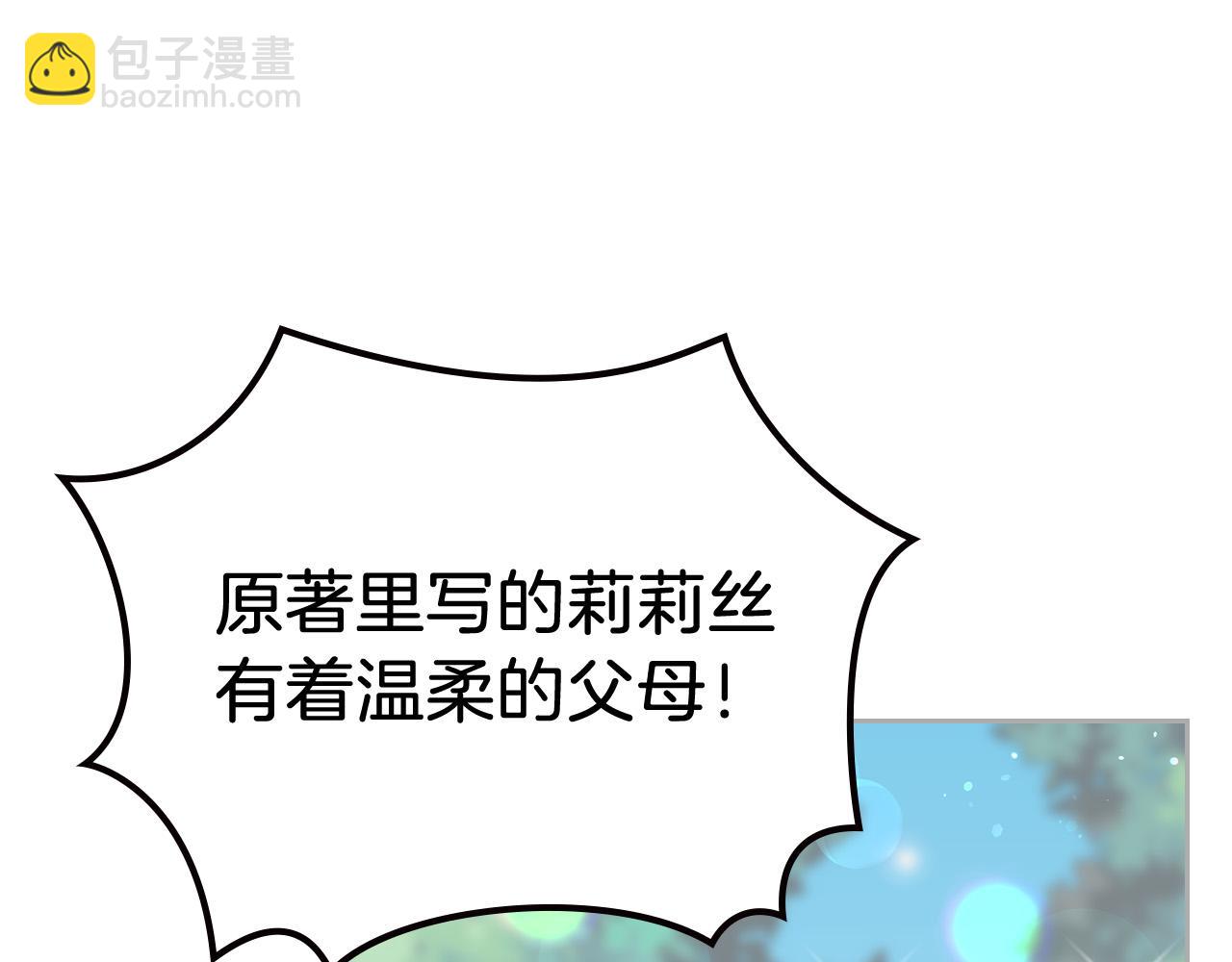 第100话 拥立新王36