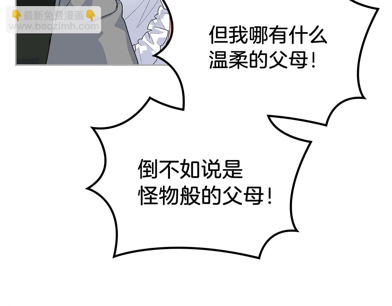 第100话 拥立新王40