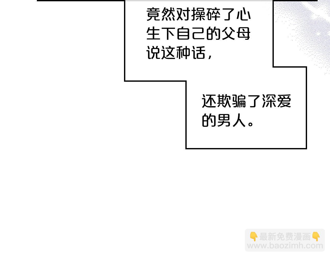 第100话 拥立新王43