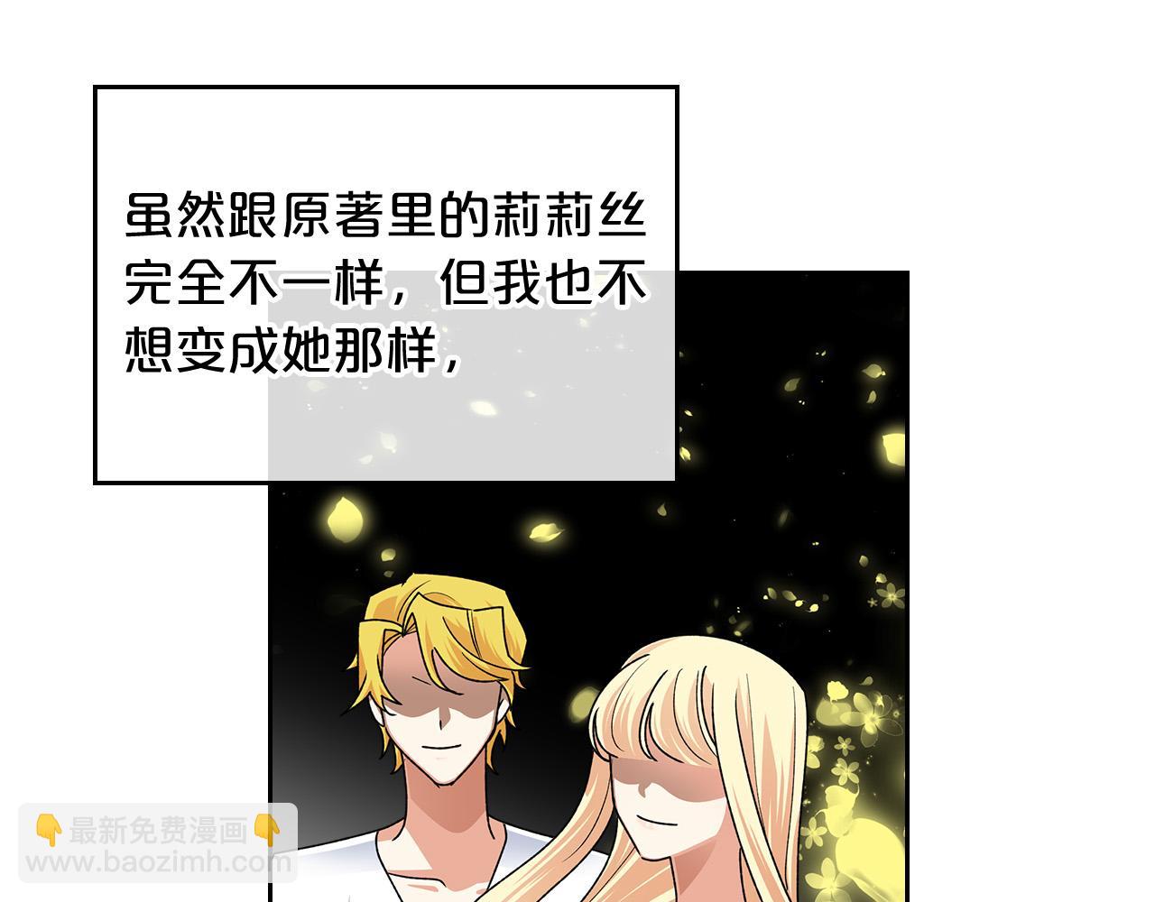 第100话 拥立新王44
