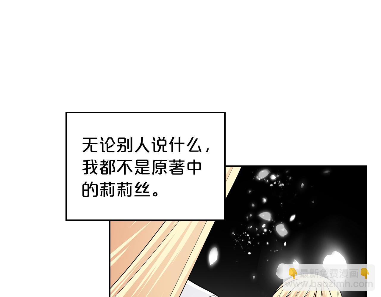 第100话 拥立新王46