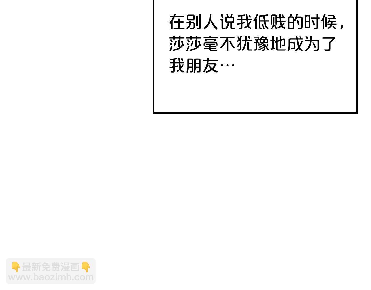 第100话 拥立新王54