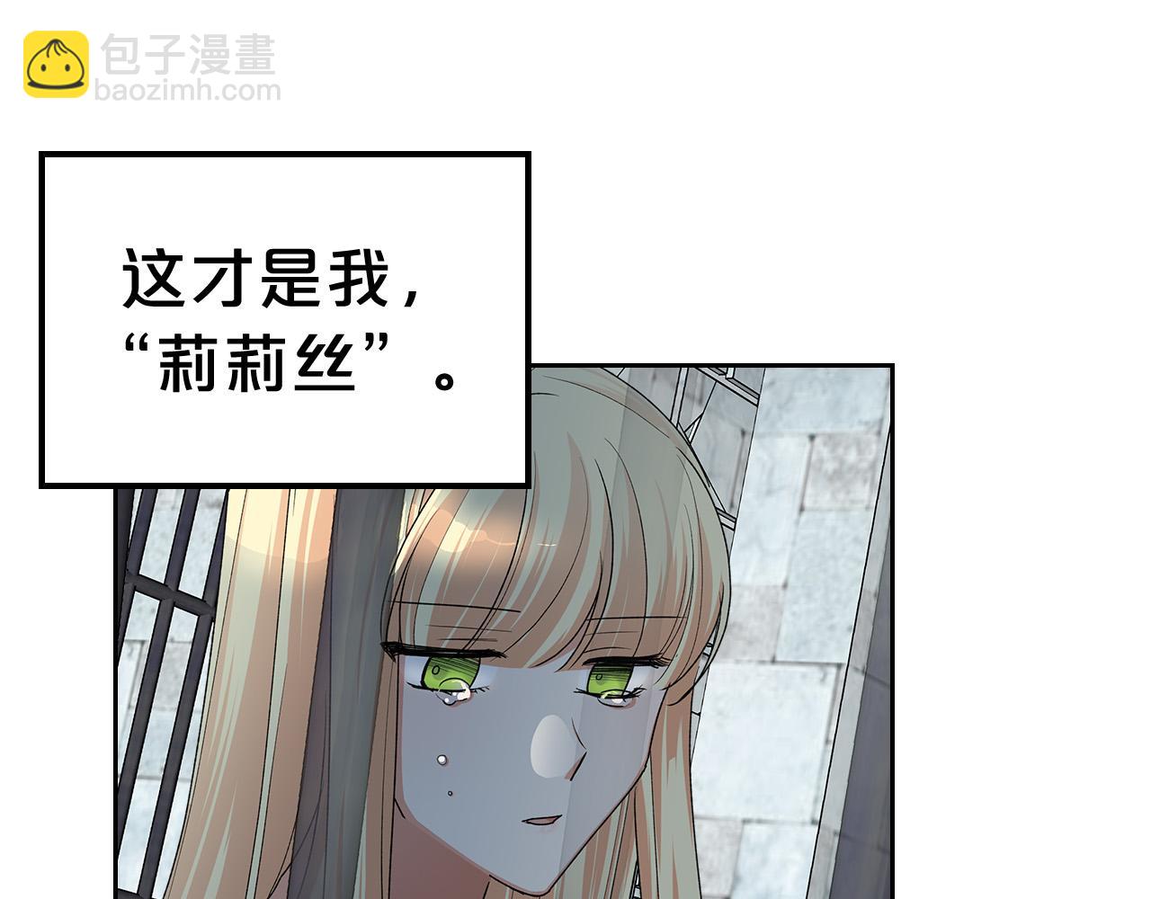 第100话 拥立新王55