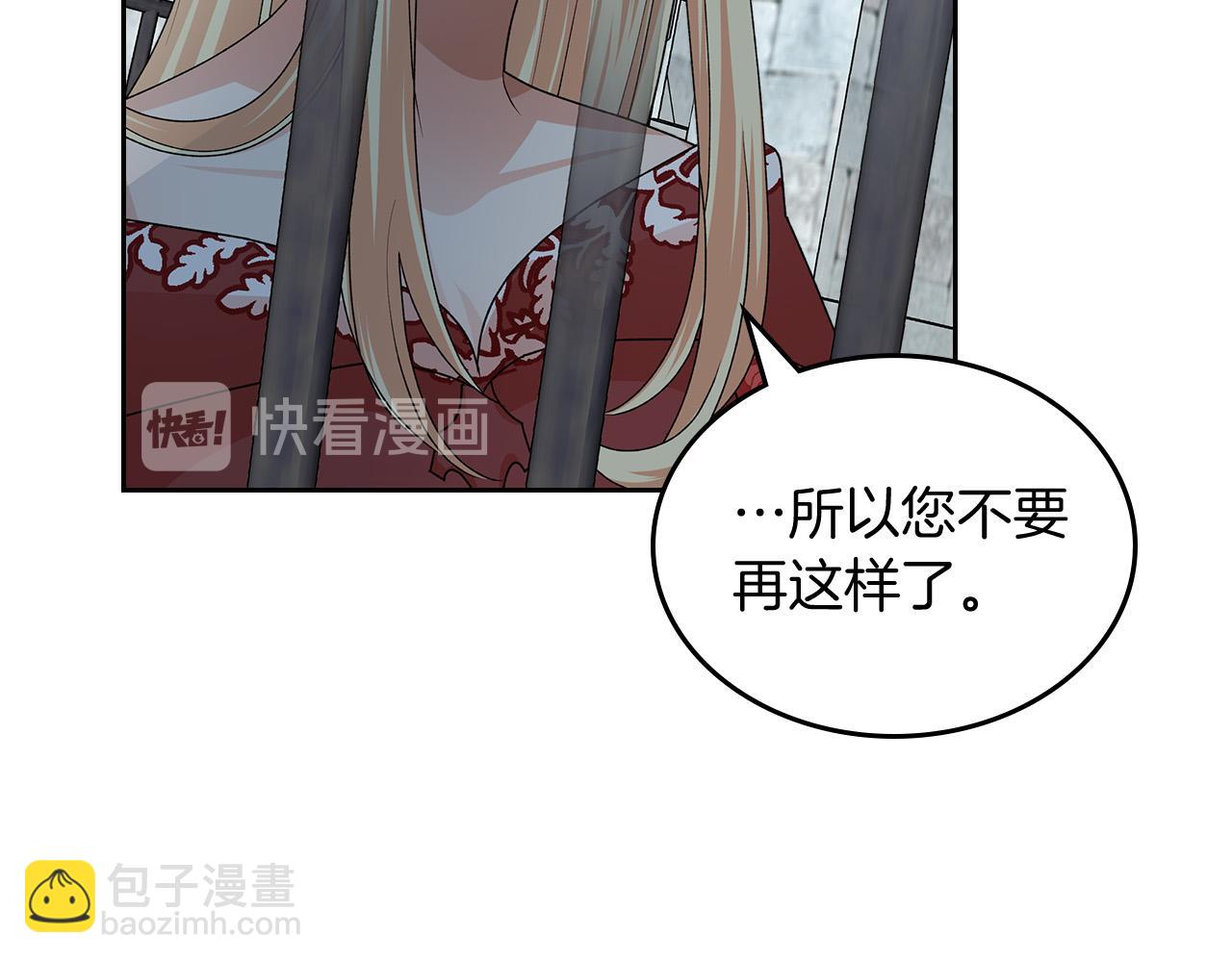 第100话 拥立新王56