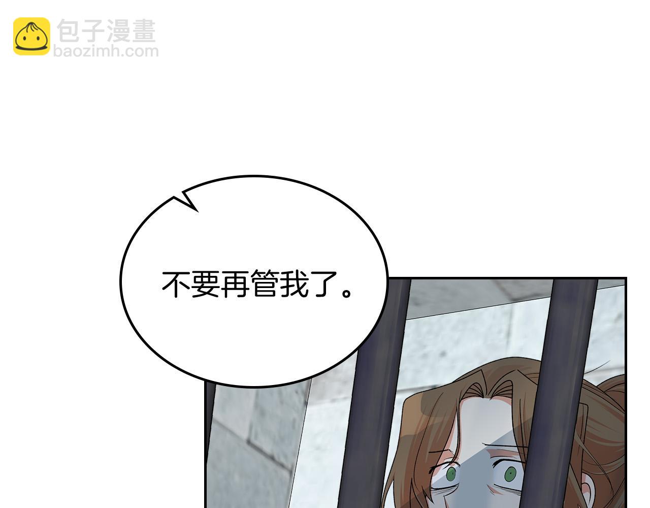 第100话 拥立新王57